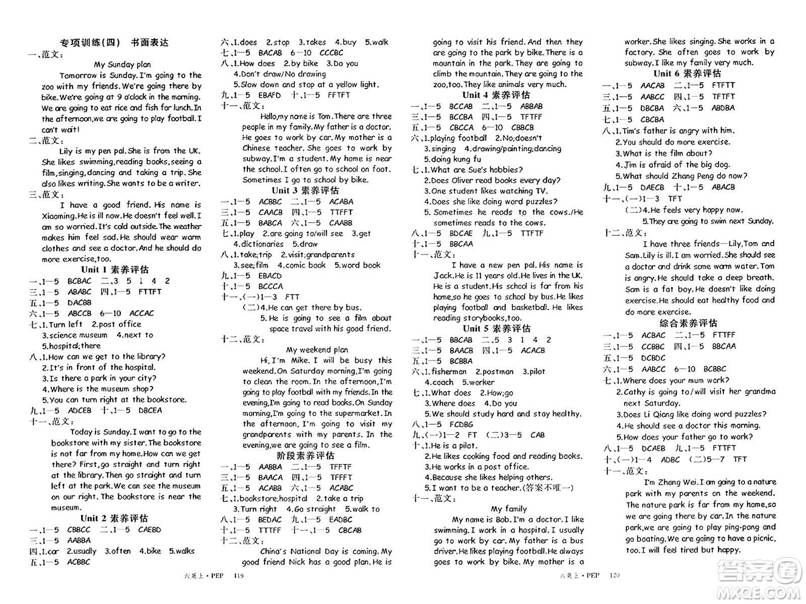 延邊大學(xué)出版社2023年秋季學(xué)練優(yōu)六年級英語上冊人教PEP版答案