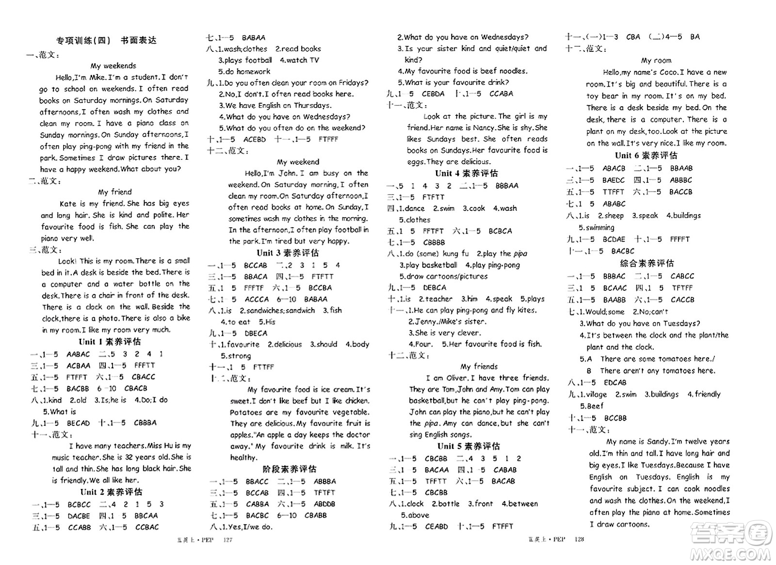 延邊大學出版社2023年秋季學練優(yōu)五年級英語上冊人教PEP版答案