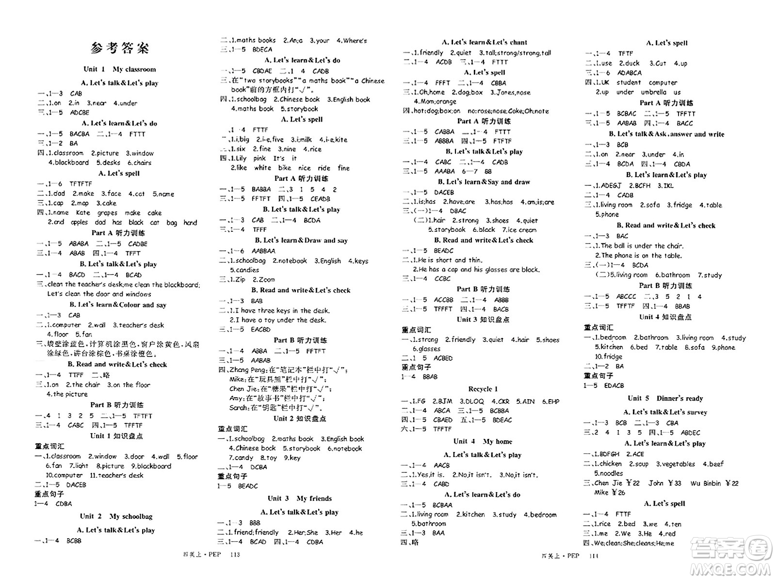 延邊大學出版社2023年秋季學練優(yōu)四年級英語上冊人教PEP版答案