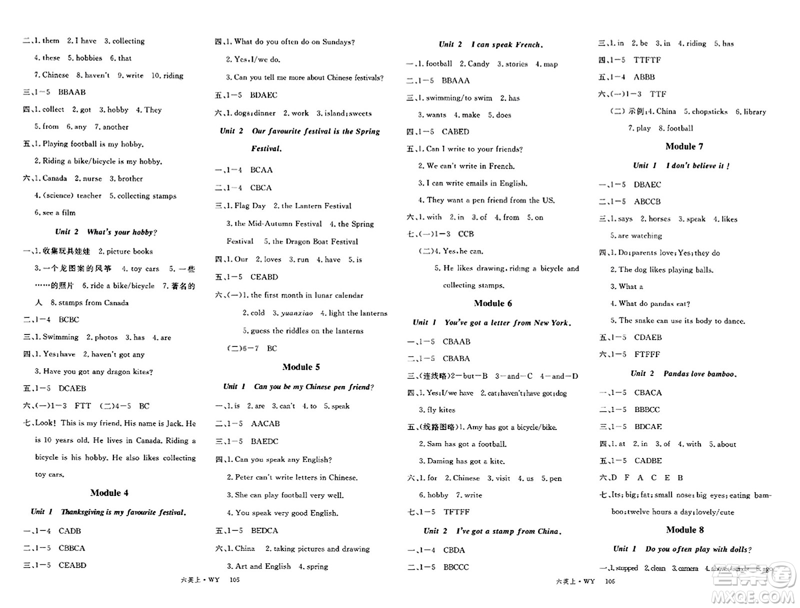 延邊大學(xué)出版社2023年秋學(xué)練優(yōu)六年級英語上冊外研版答案