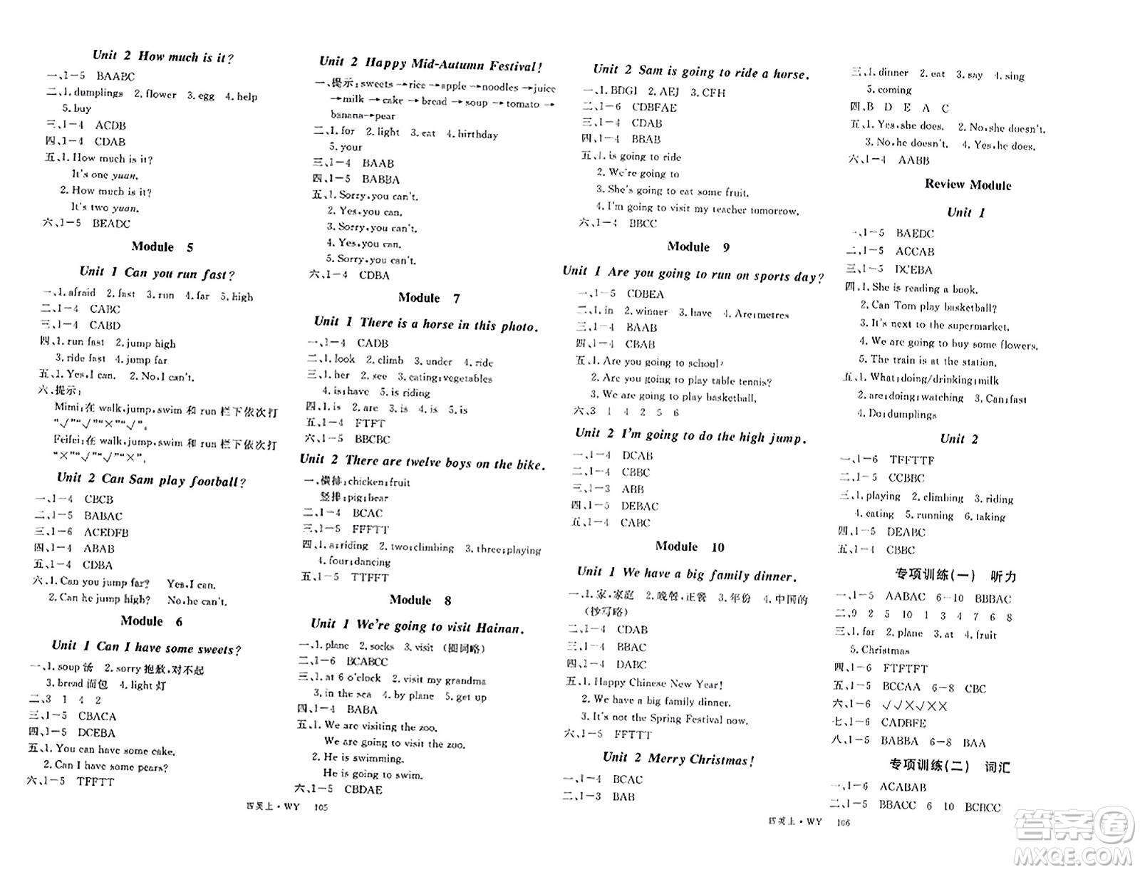 延邊大學(xué)出版社2023年秋學(xué)練優(yōu)四年級(jí)英語上冊外研版答案