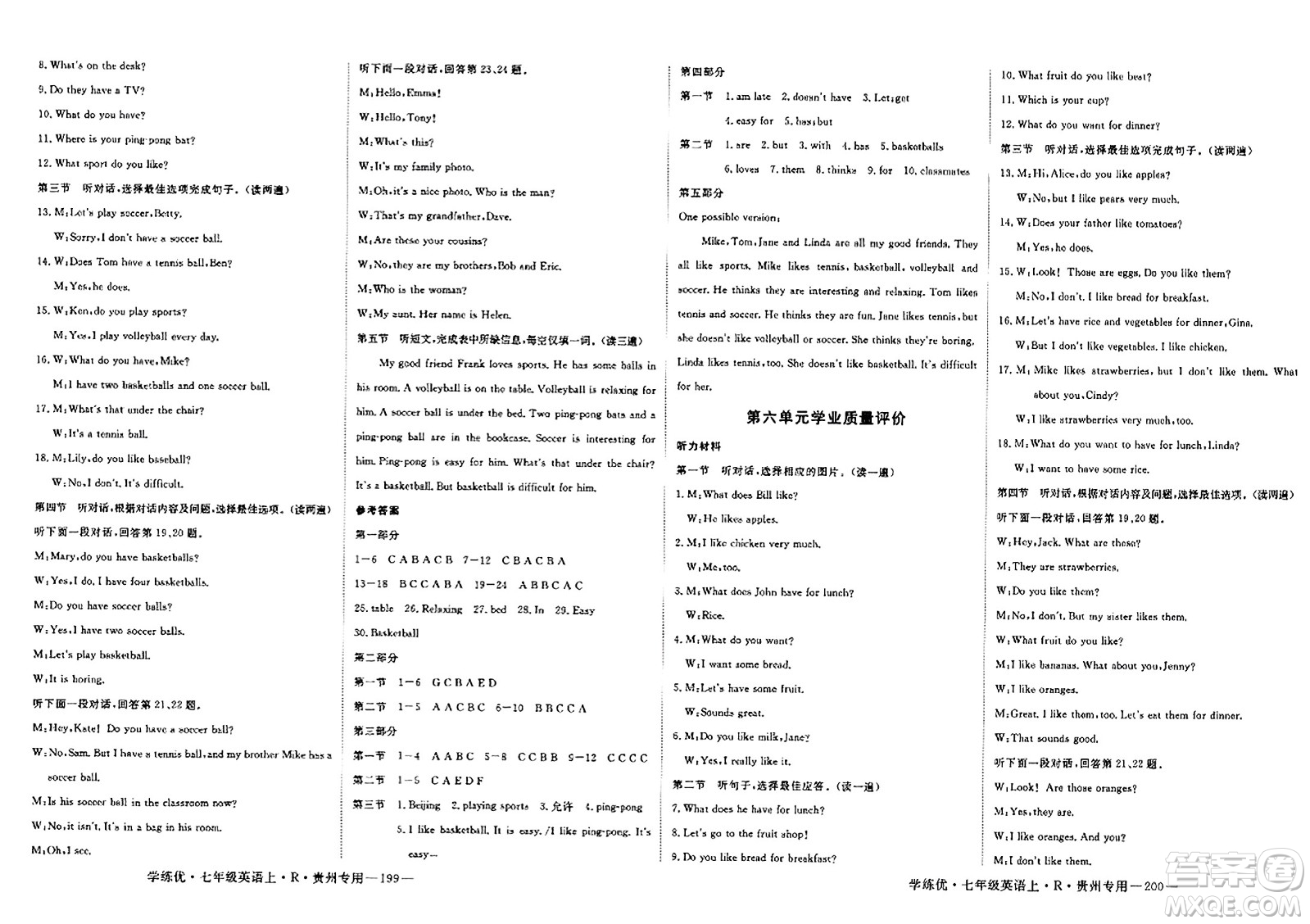 延邊大學(xué)出版社2023年秋學(xué)練優(yōu)七年級(jí)英語(yǔ)上冊(cè)人教版貴州專(zhuān)版答案