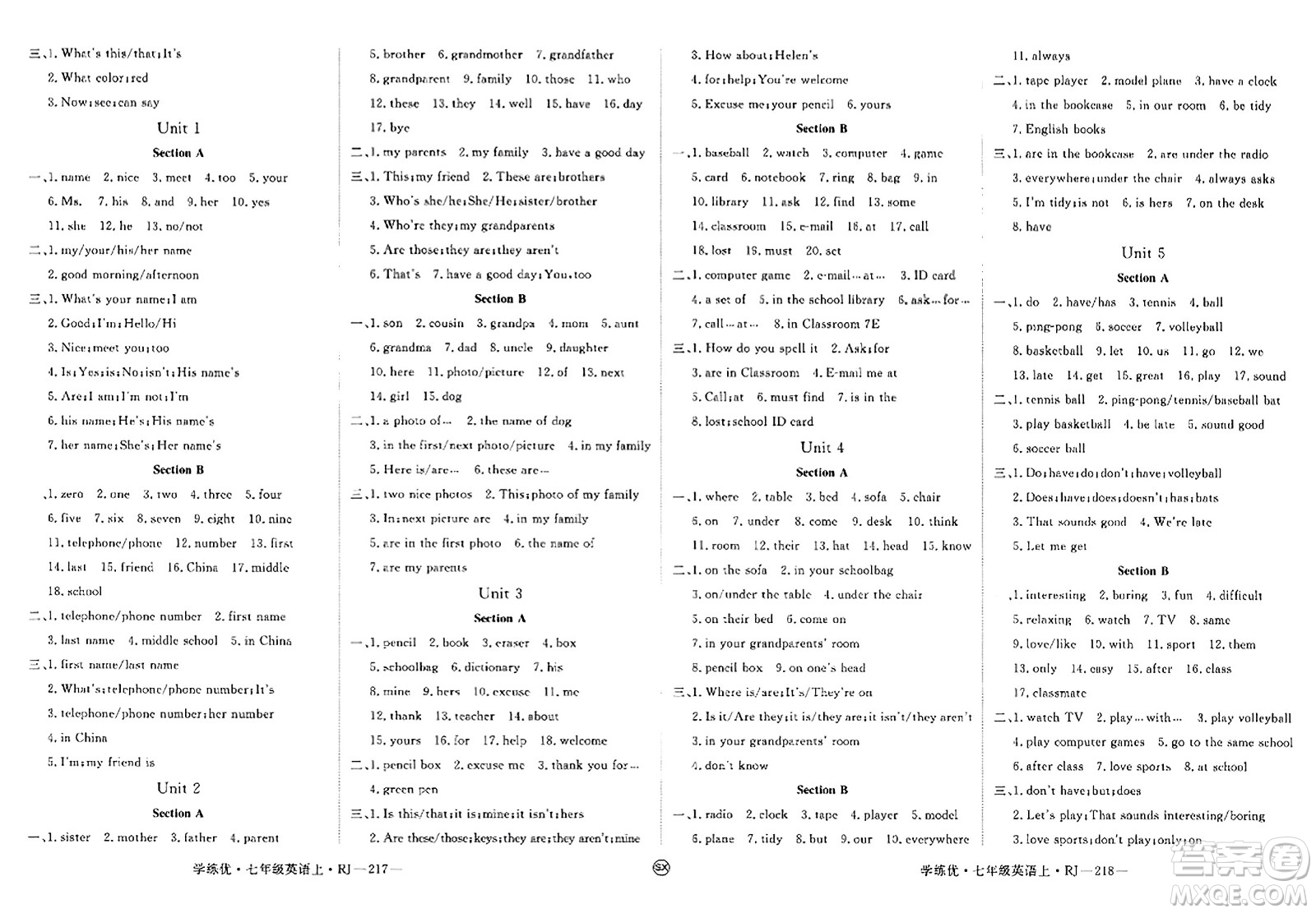 寧夏人民教育出版社2023年秋學(xué)練優(yōu)七年級(jí)英語上冊(cè)人教版山西專版答案