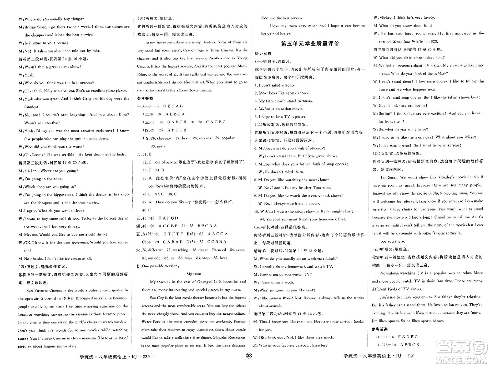 延邊大學(xué)出版社2023年秋學(xué)練優(yōu)八年級(jí)英語上冊人教版廣西專版答案