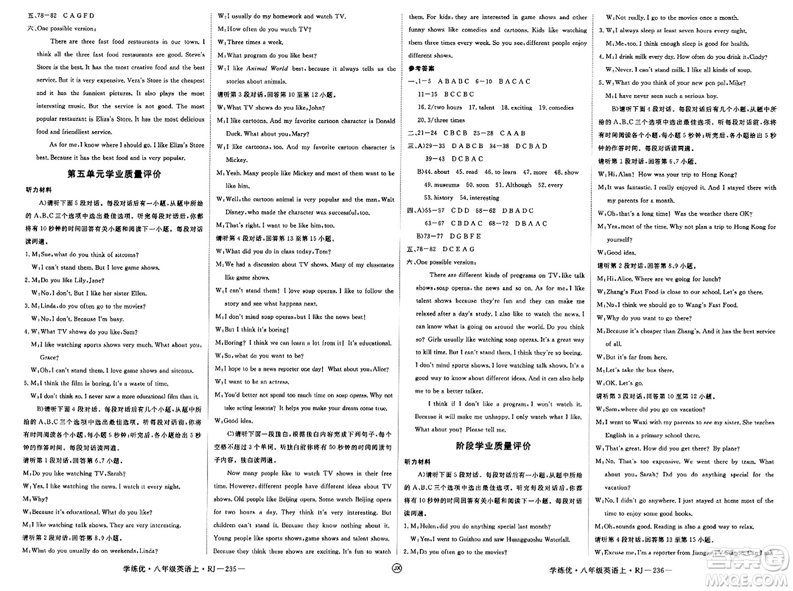 延邊大學出版社2023年秋學練優(yōu)八年級英語上冊人教版江西專版答案