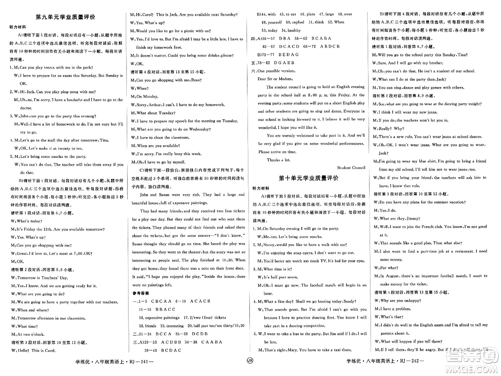 延邊大學出版社2023年秋學練優(yōu)八年級英語上冊人教版江西專版答案