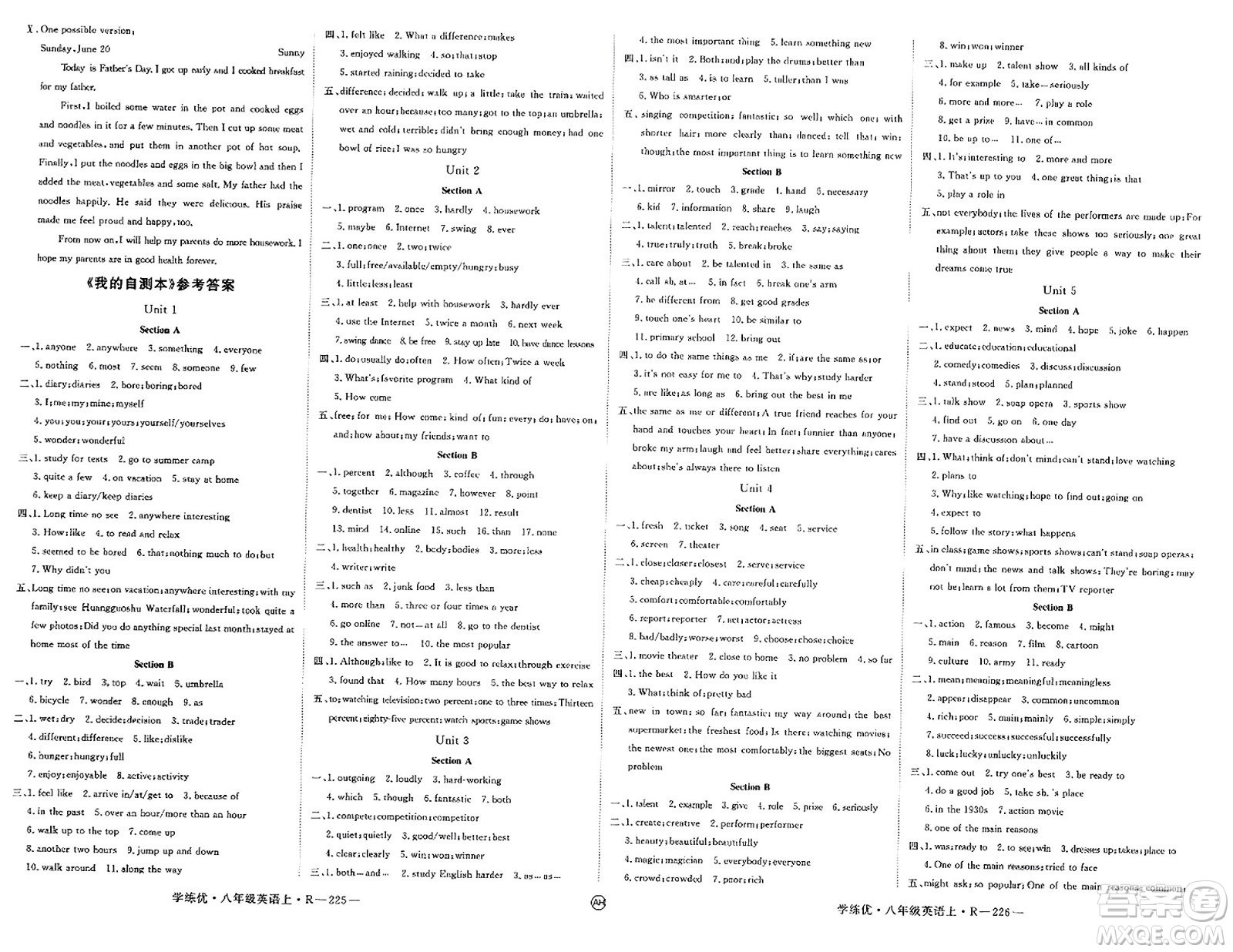 延邊大學出版社2023年秋學練優(yōu)八年級英語上冊人教版安徽專版答案