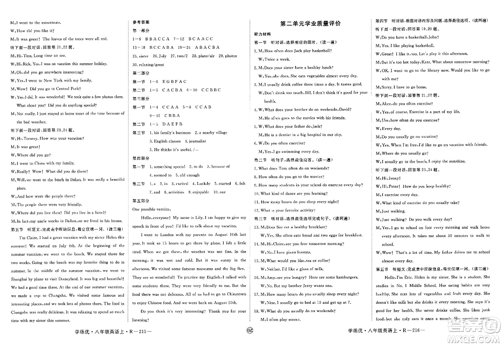 武漢出版社2023年秋學(xué)練優(yōu)八年級英語上冊人教版貴州專版答案