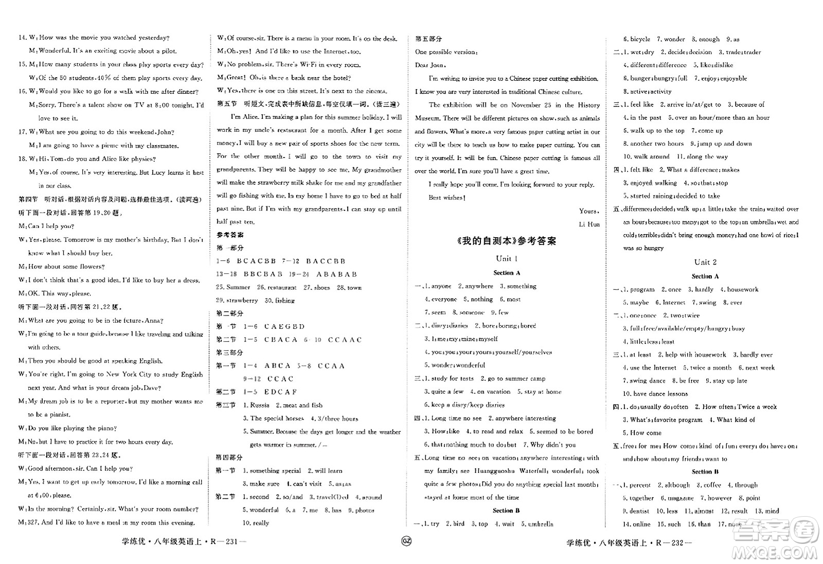 武漢出版社2023年秋學(xué)練優(yōu)八年級英語上冊人教版貴州專版答案