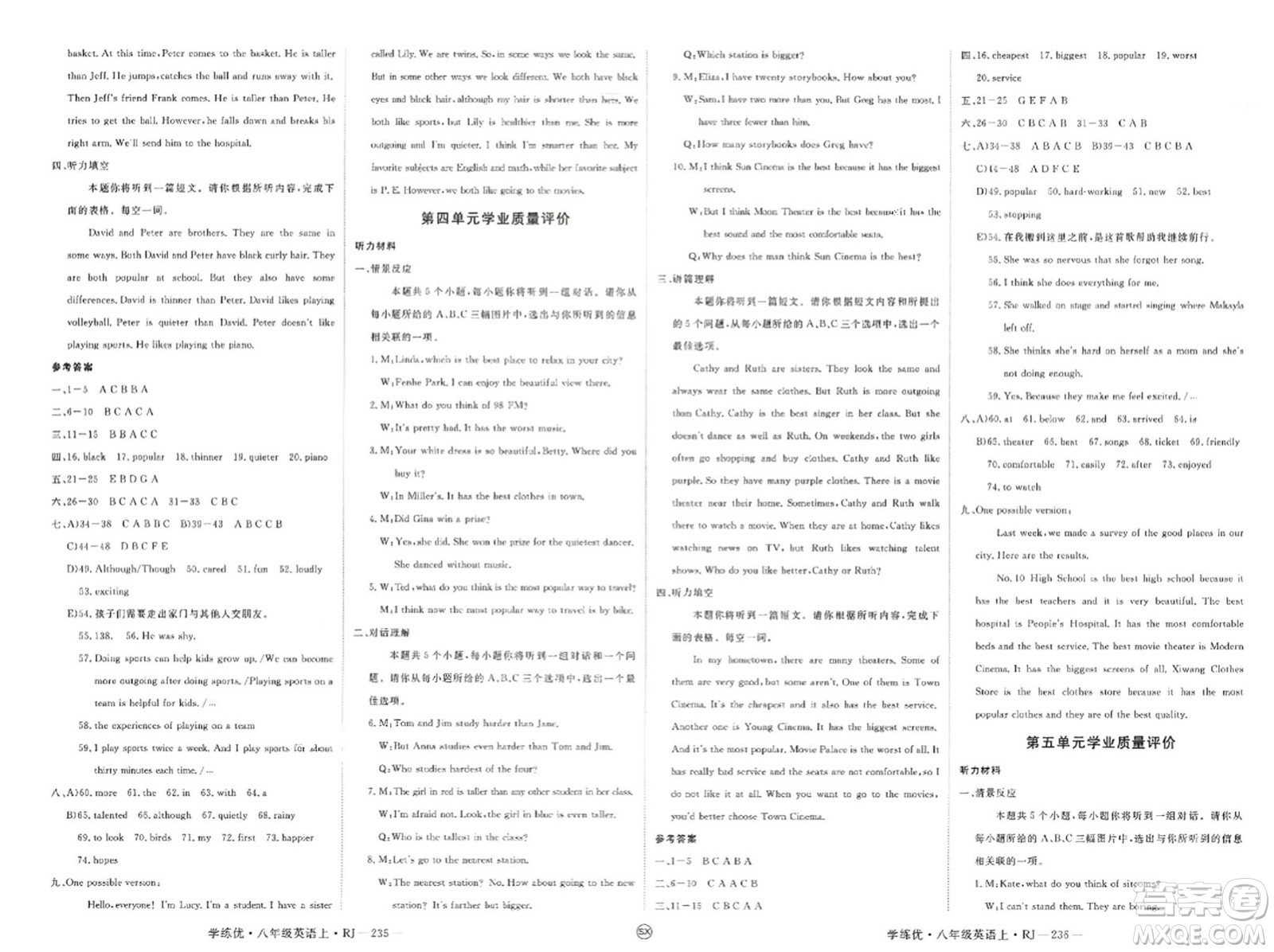 寧夏人民教育出版社2023年秋學(xué)練優(yōu)八年級英語上冊人教版山西專版答案