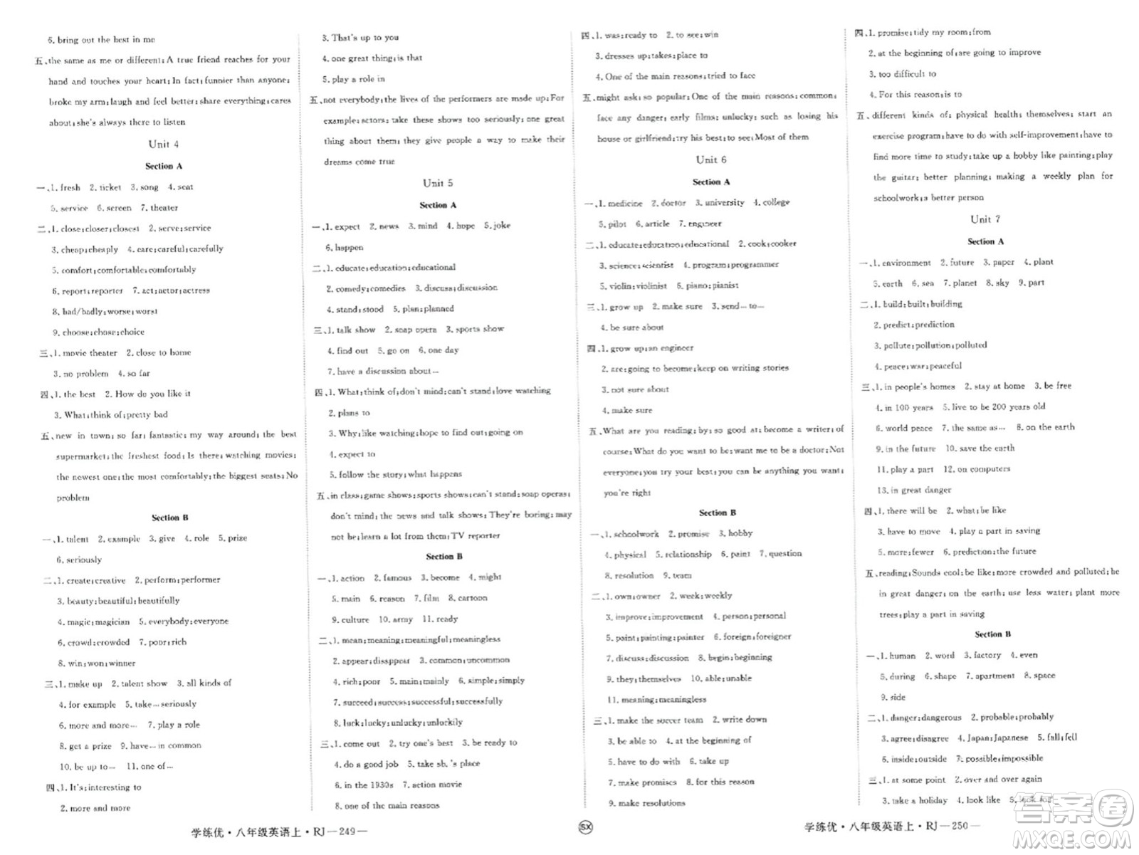 寧夏人民教育出版社2023年秋學(xué)練優(yōu)八年級英語上冊人教版山西專版答案