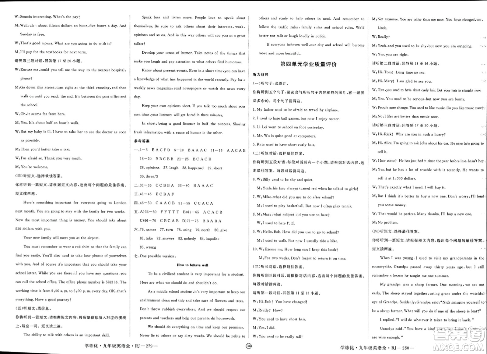 延邊大學(xué)出版社2023年秋學(xué)練優(yōu)九年級(jí)英語(yǔ)全一冊(cè)人教版廣西專版答案