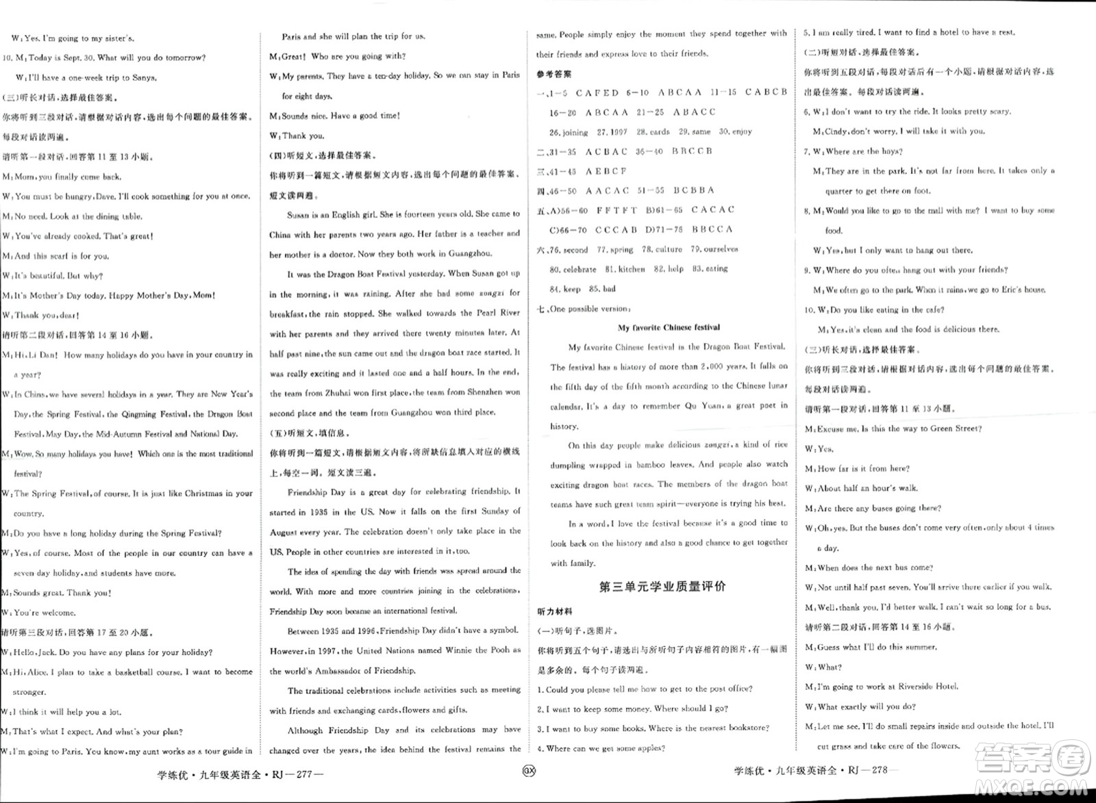 延邊大學(xué)出版社2023年秋學(xué)練優(yōu)九年級(jí)英語(yǔ)全一冊(cè)人教版廣西專版答案