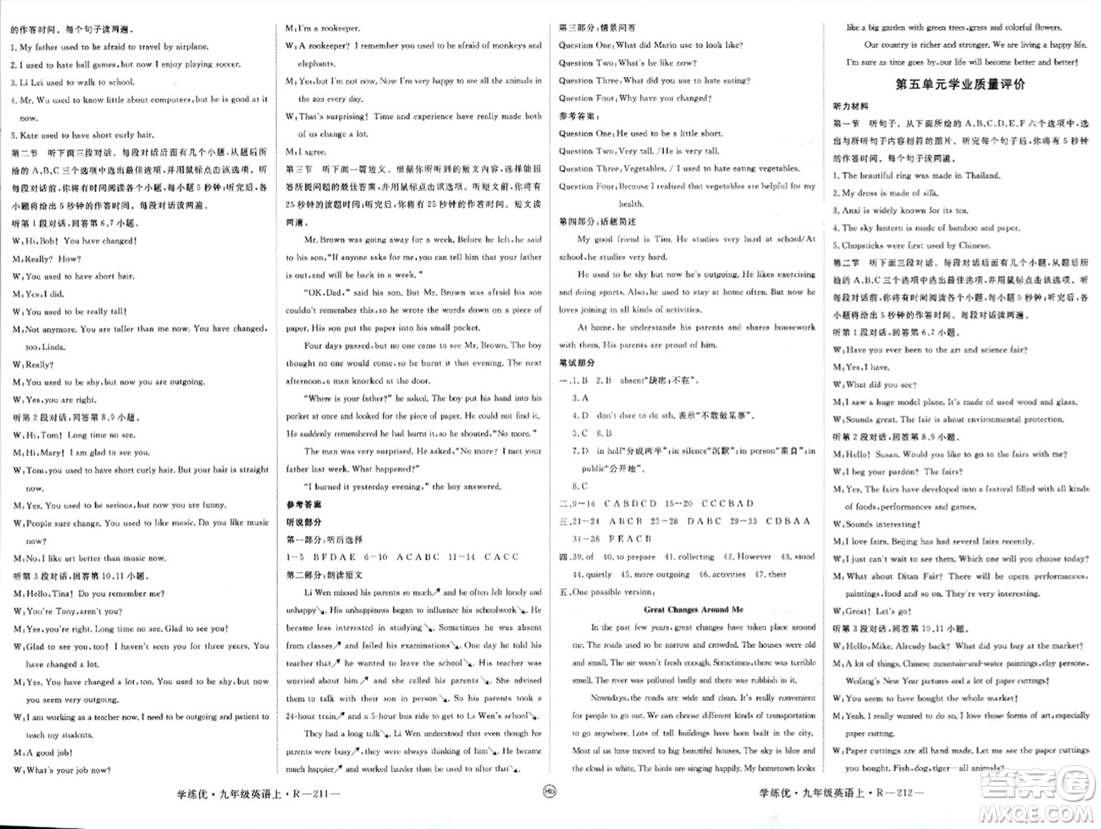 延邊大學(xué)出版社2023年秋學(xué)練優(yōu)九年級英語上冊人教版湖北專版答案