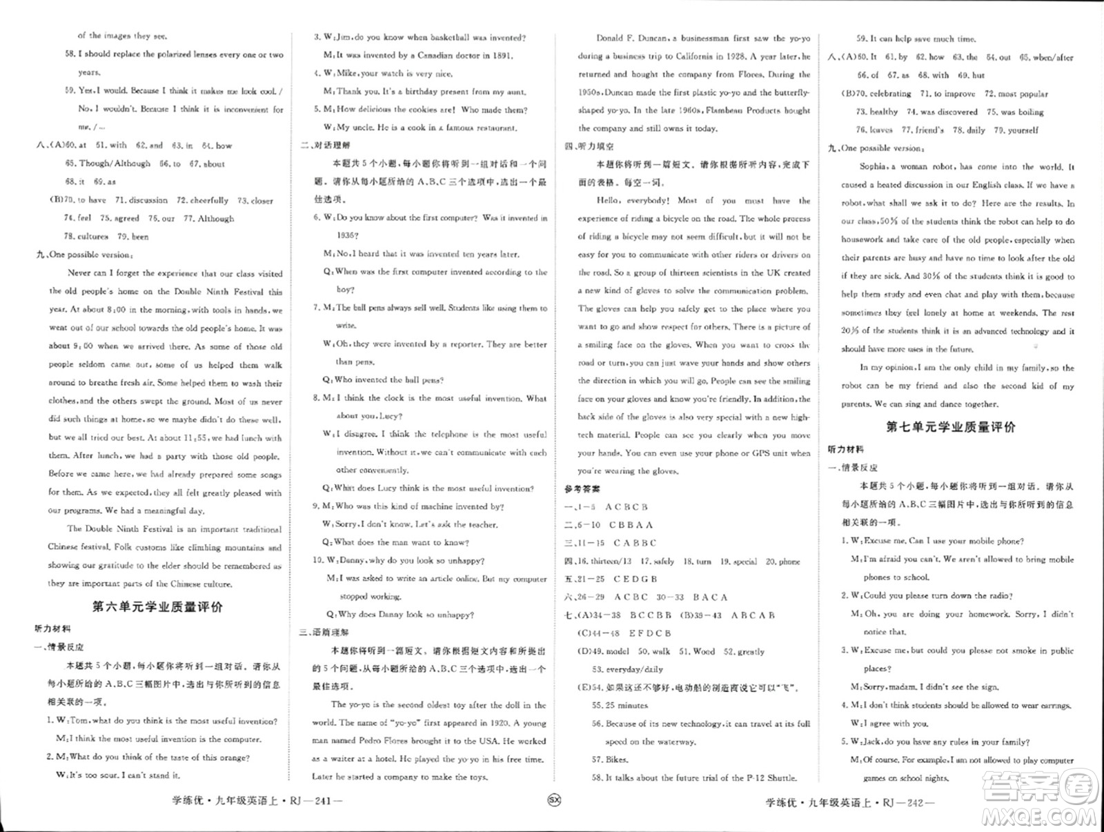 延邊大學(xué)出版社2023年秋學(xué)練優(yōu)九年級(jí)英語(yǔ)上冊(cè)人教版山西專(zhuān)版答案