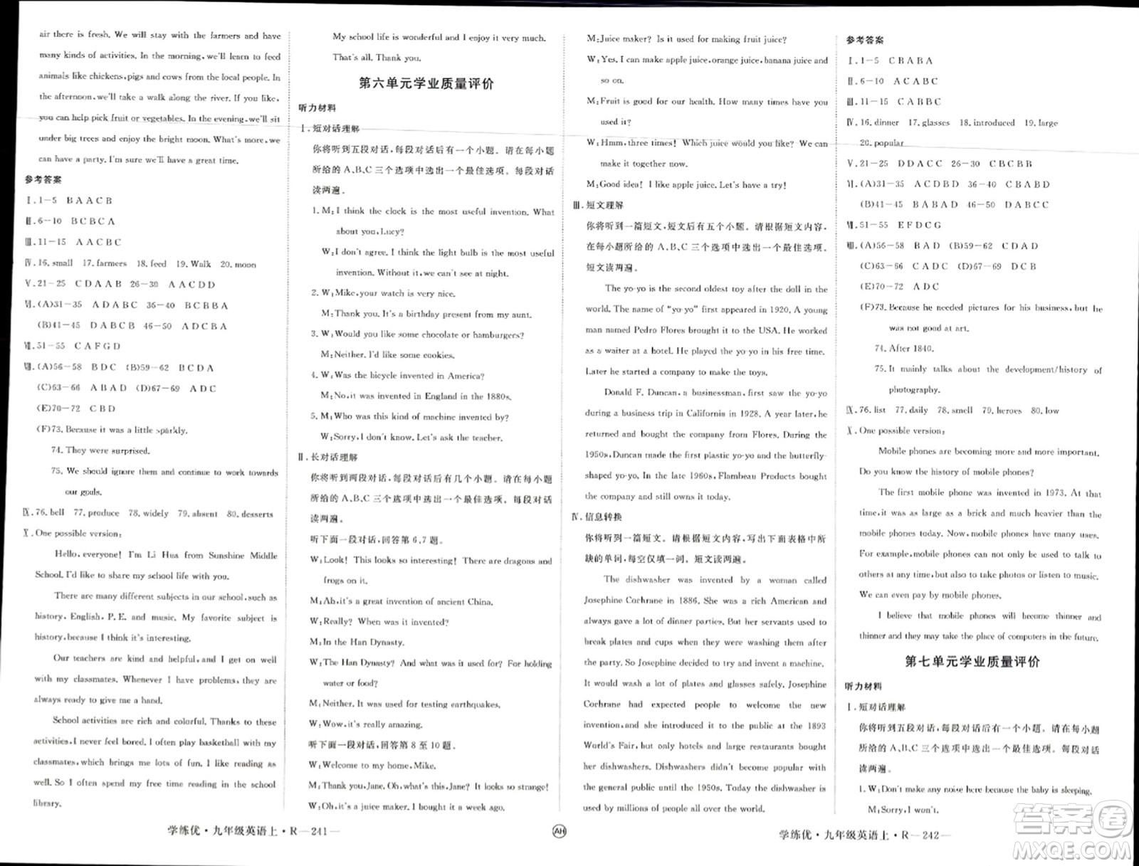 延邊大學(xué)出版社2023年秋學(xué)練優(yōu)九年級英語上冊人教版安徽專版答案