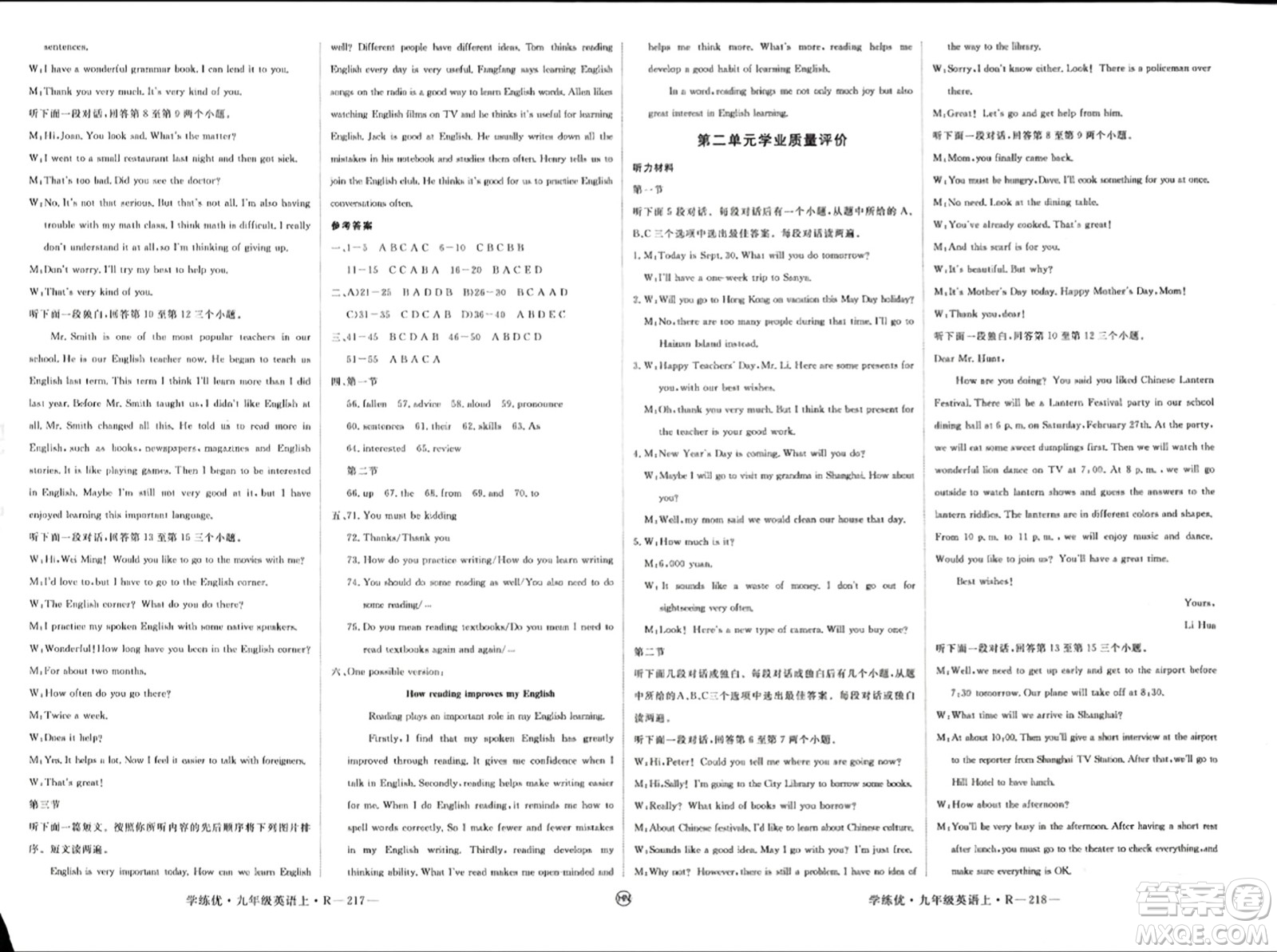 延邊大學(xué)出版社2023年秋學(xué)練優(yōu)九年級英語上冊人教版河南專版答案