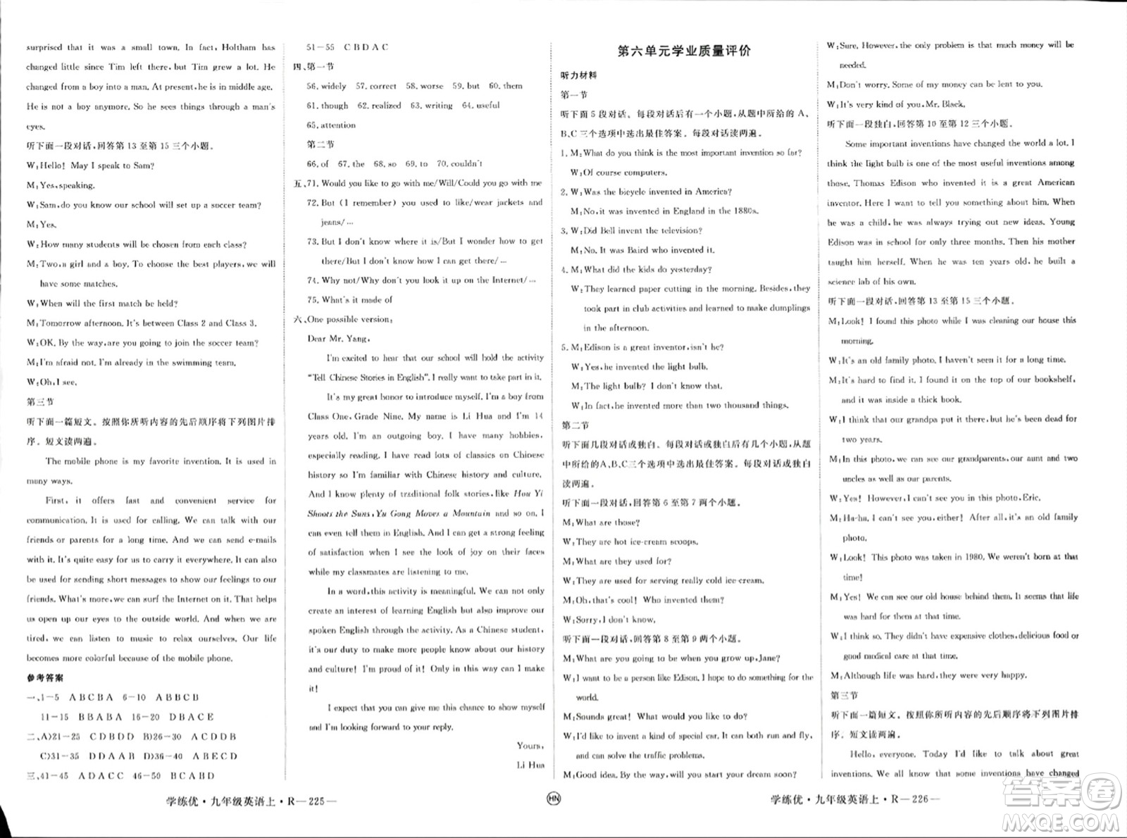 延邊大學(xué)出版社2023年秋學(xué)練優(yōu)九年級英語上冊人教版河南專版答案