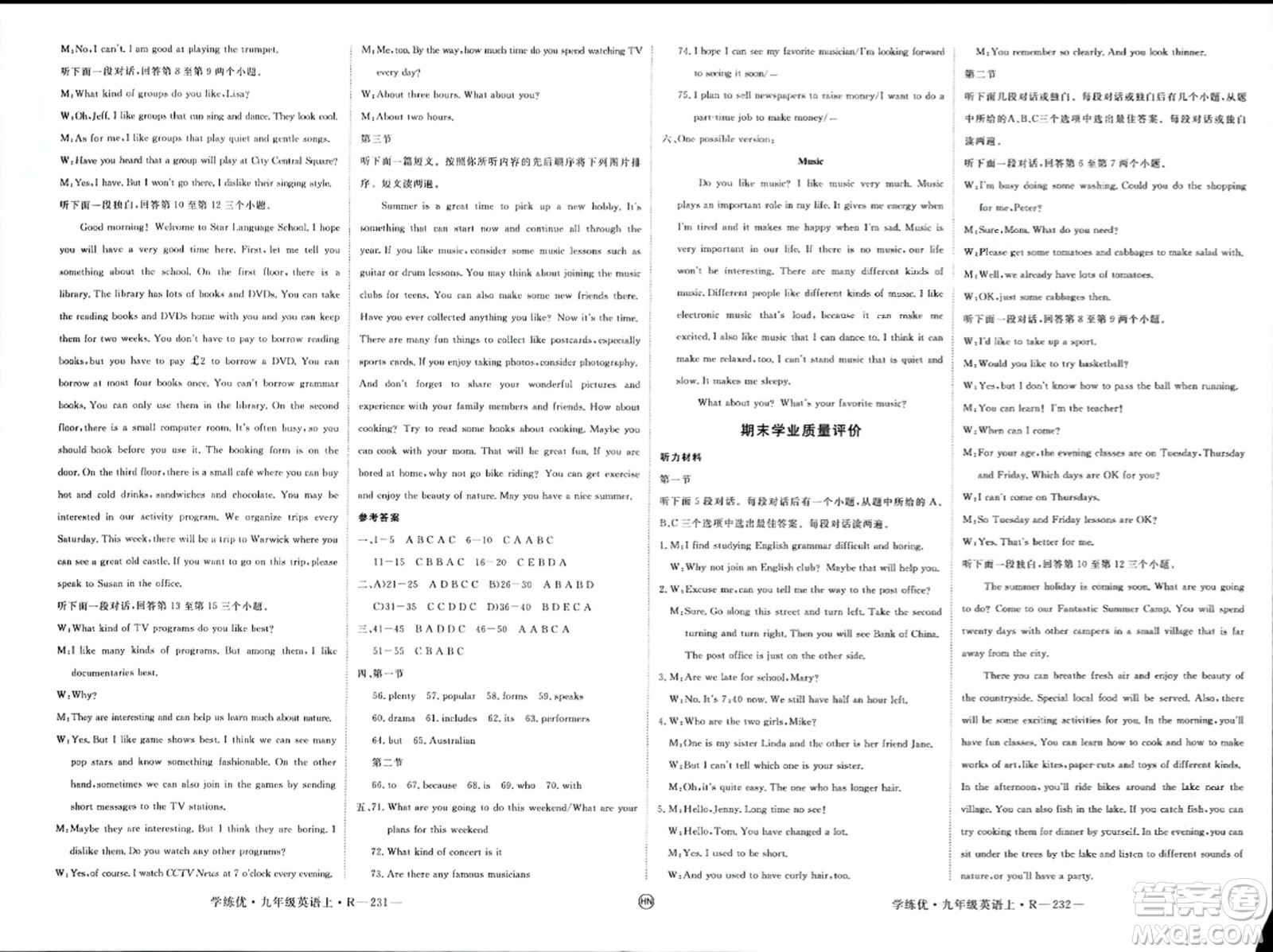 延邊大學(xué)出版社2023年秋學(xué)練優(yōu)九年級英語上冊人教版河南專版答案