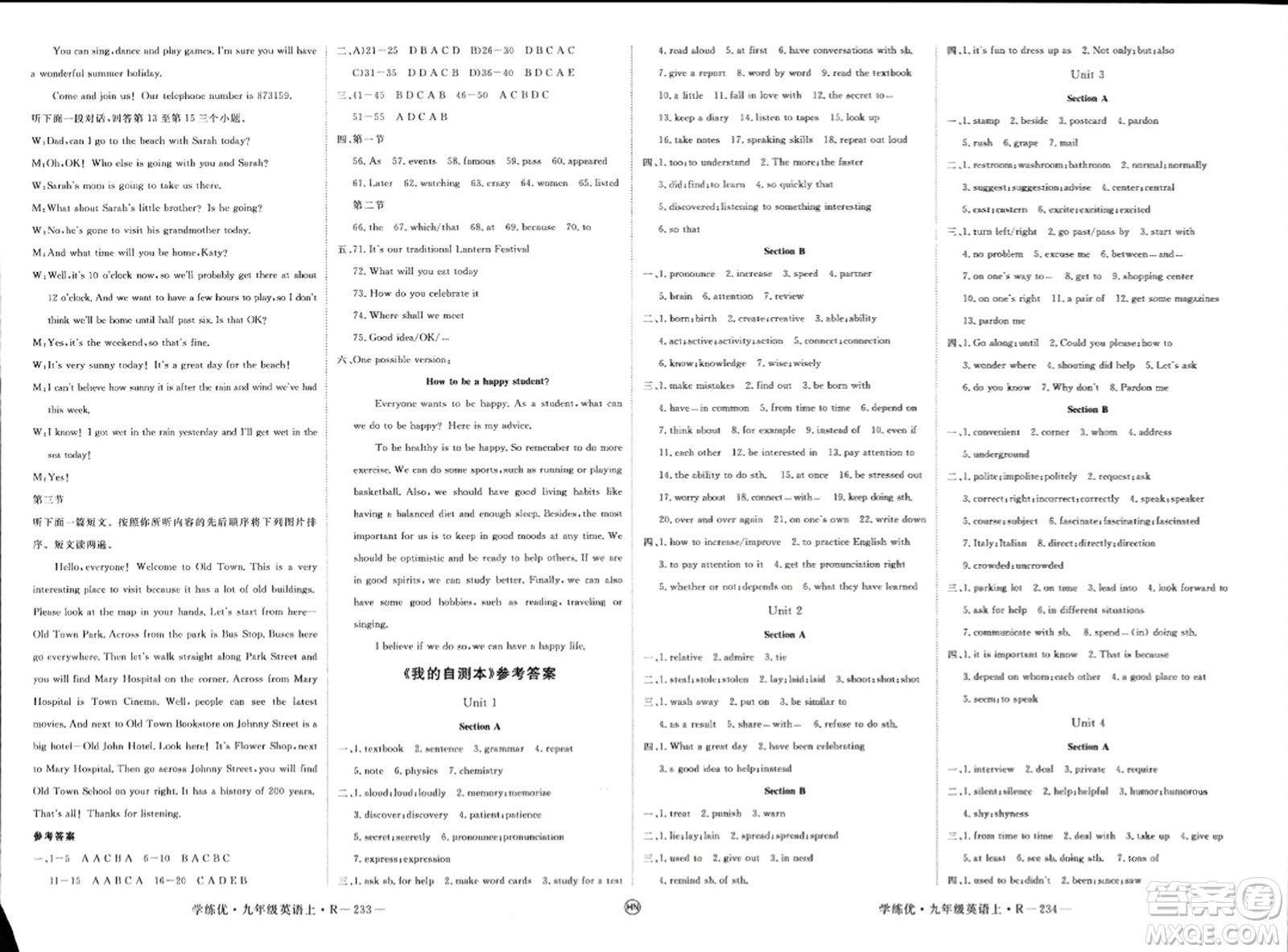 延邊大學(xué)出版社2023年秋學(xué)練優(yōu)九年級英語上冊人教版河南專版答案