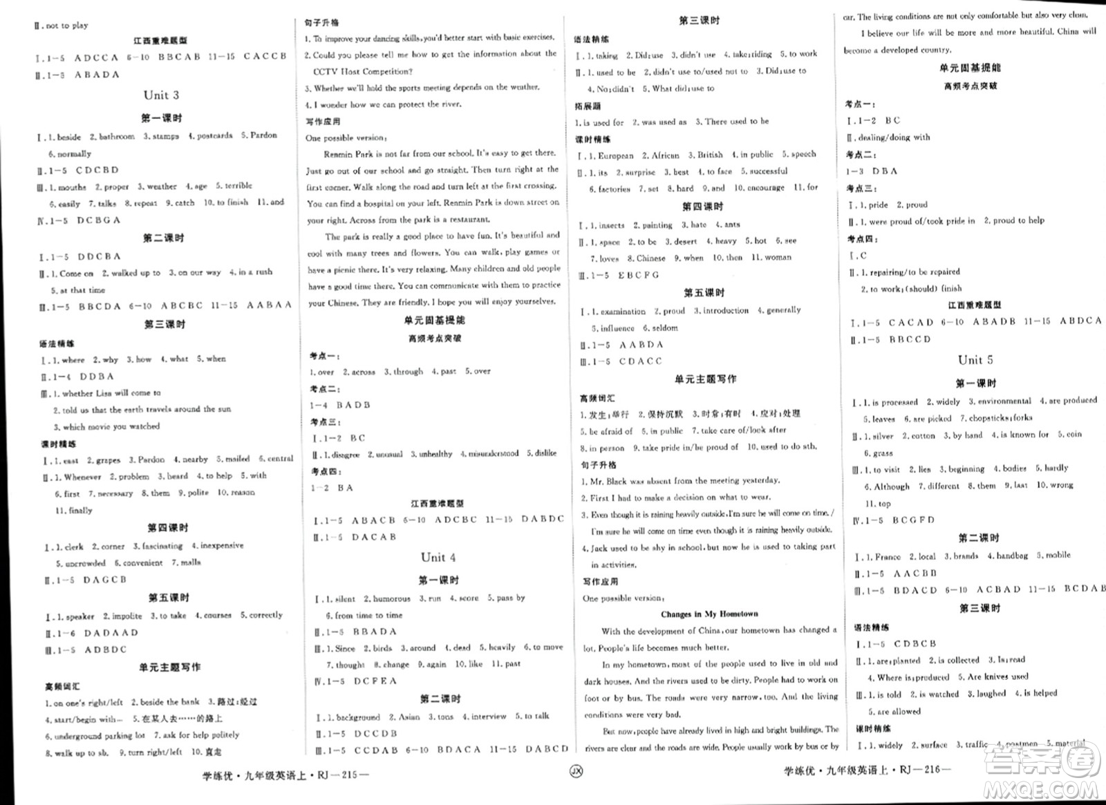 寧夏人民教育出版社2023年秋學練優(yōu)九年級英語上冊人教版答案