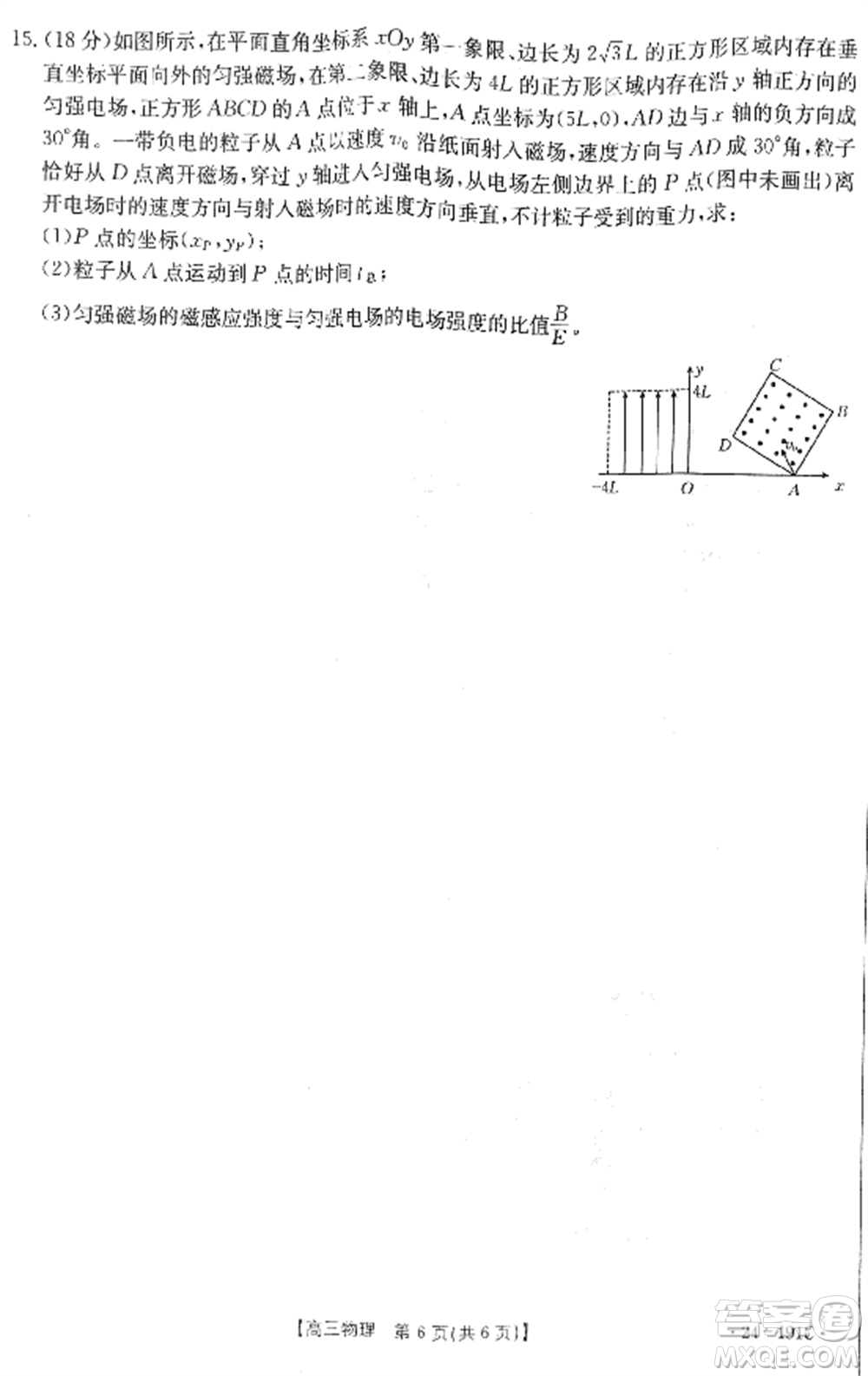 湖北省金太陽2024屆高三上學(xué)期12月聯(lián)考24-191C物理參考答案