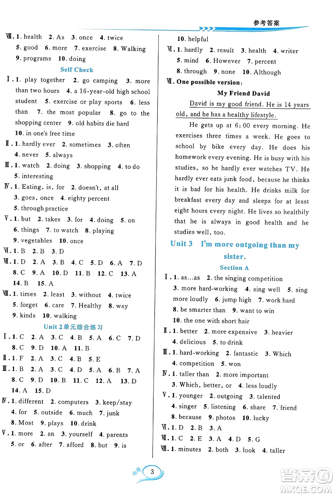 浙江教育出版社2023年秋全優(yōu)方案夯實與提高八年級英語上冊人教版浙江專版答案