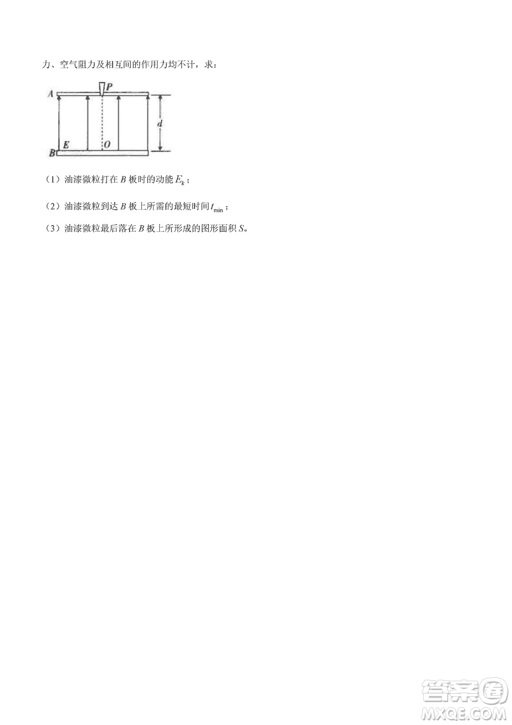 2024屆海南省高三年級上學(xué)期12月一輪復(fù)習(xí)調(diào)研考試物理參考答案