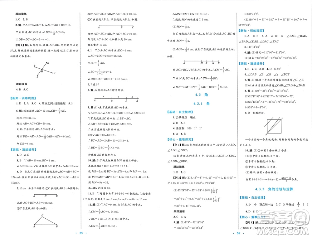 內(nèi)蒙古教育出版社2023年秋初中同步學習目標與檢測七年級數(shù)學上冊人教版參考答案