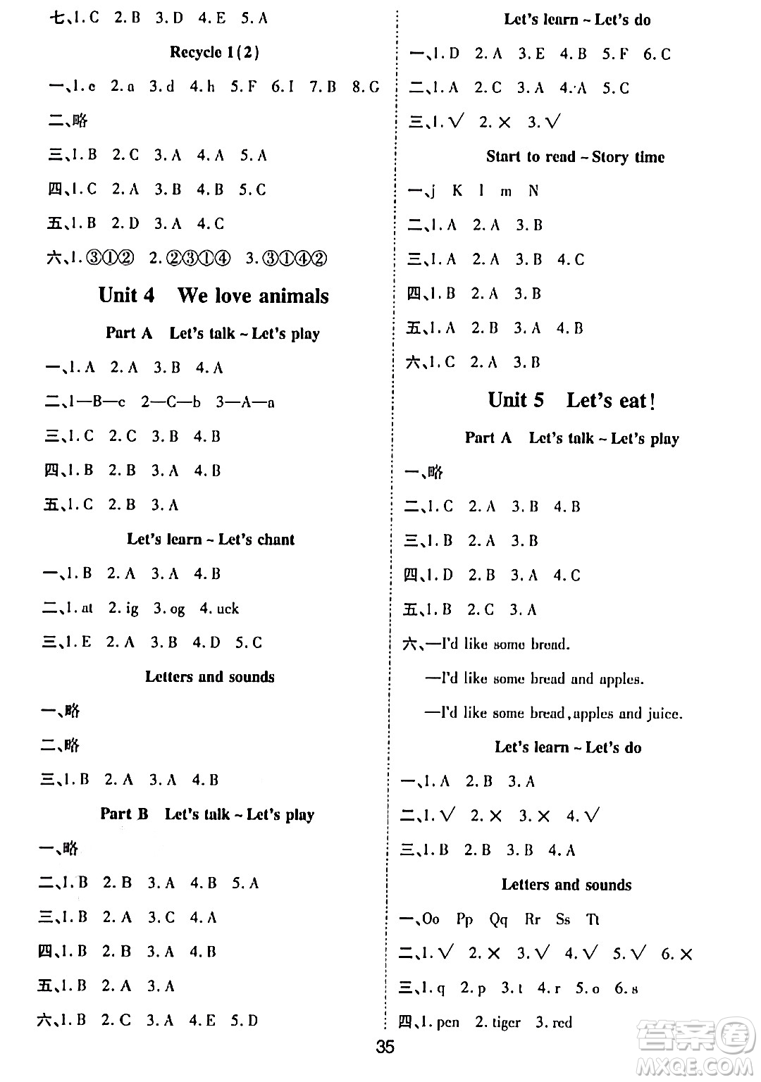 古州古籍出版社2023年秋黃岡課課練三年級(jí)英語(yǔ)上冊(cè)人教PEP版答案