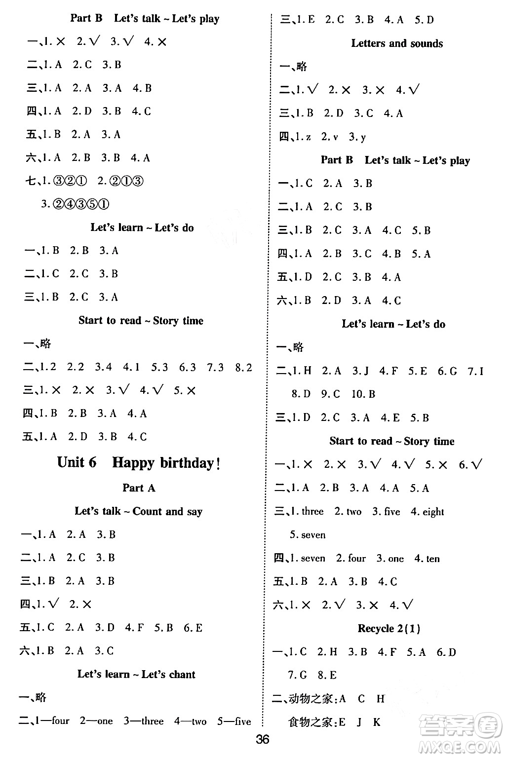 古州古籍出版社2023年秋黃岡課課練三年級(jí)英語(yǔ)上冊(cè)人教PEP版答案