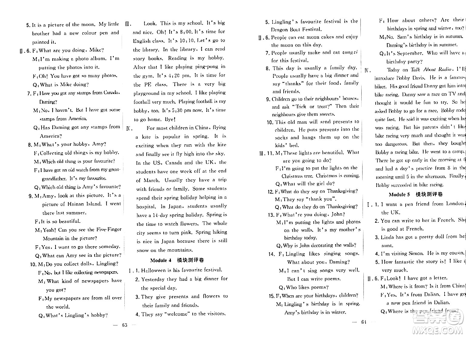 延邊大學(xué)出版社2023年秋點(diǎn)石成金金牌奪冠六年級(jí)英語上冊(cè)外研版答案