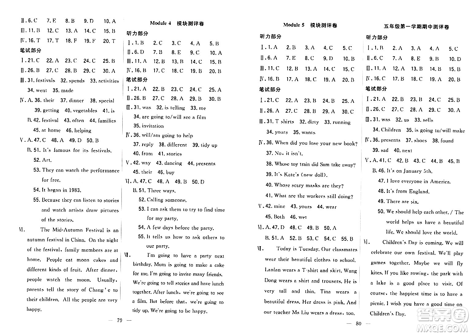 延邊大學(xué)出版社2023年秋點石成金金牌奪冠五年級英語上冊外研版答案