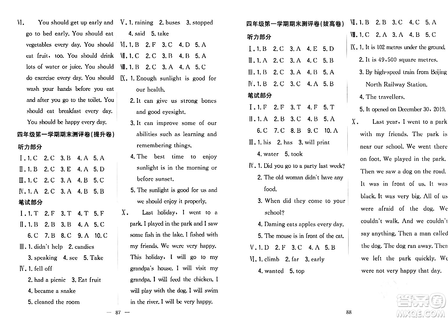 延邊大學(xué)出版社2023年秋點(diǎn)石成金金牌奪冠四年級(jí)英語上冊(cè)外研版答案