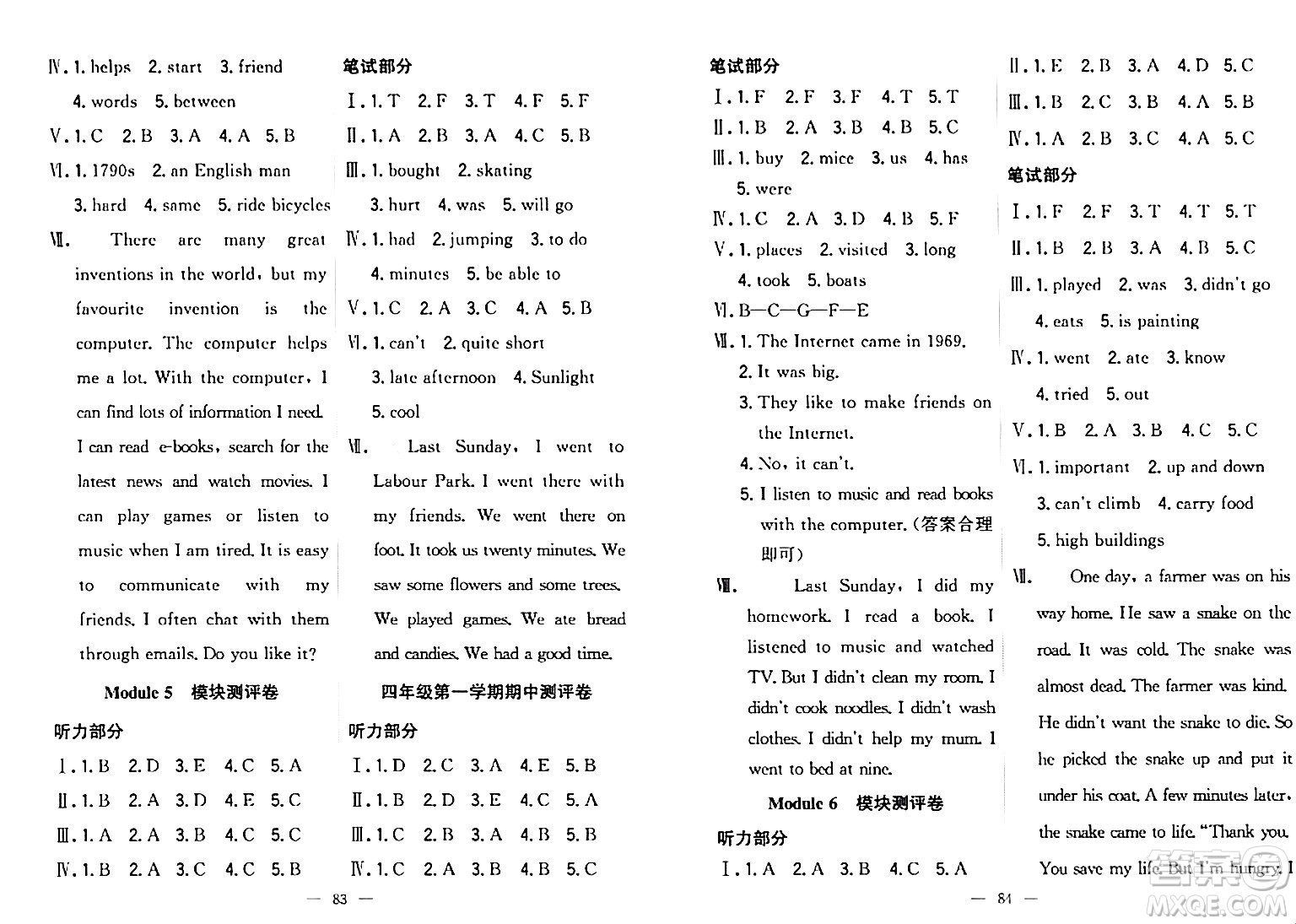 延邊大學(xué)出版社2023年秋點(diǎn)石成金金牌奪冠四年級(jí)英語上冊(cè)外研版答案