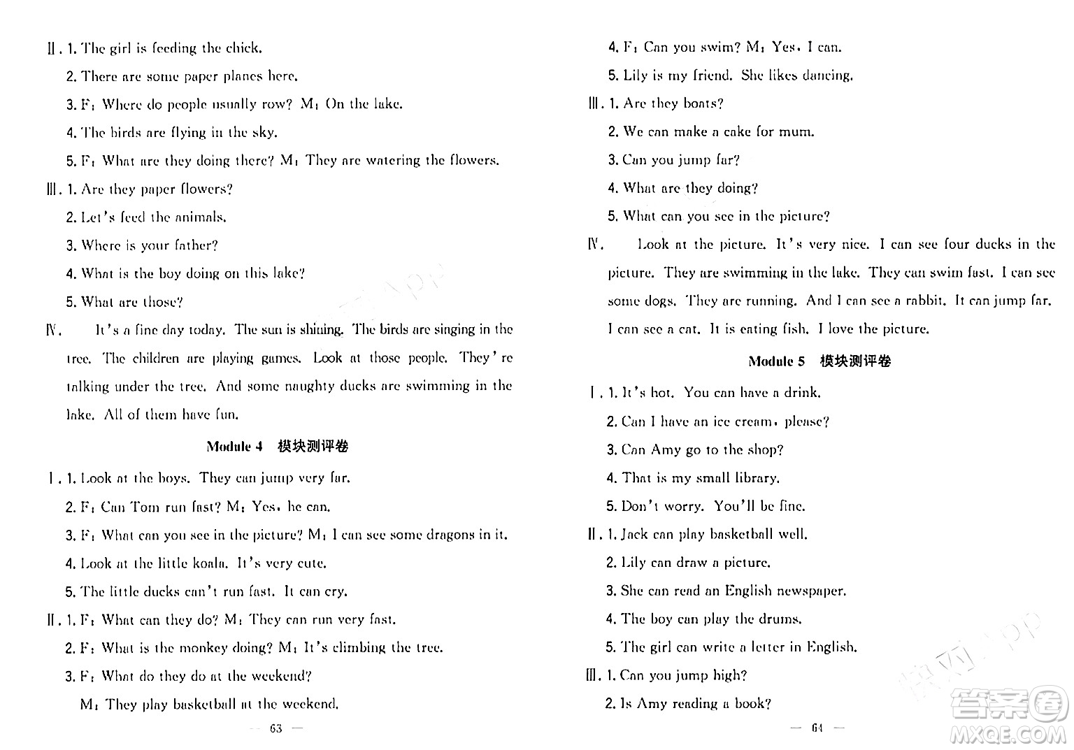 延邊大學(xué)出版社2023年秋點(diǎn)石成金金牌奪冠三年級英語上冊外研版答案