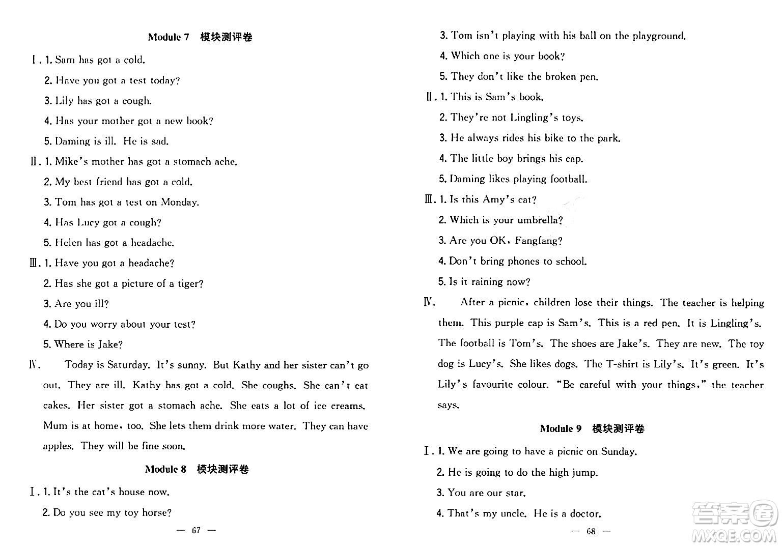 延邊大學(xué)出版社2023年秋點(diǎn)石成金金牌奪冠三年級英語上冊外研版答案