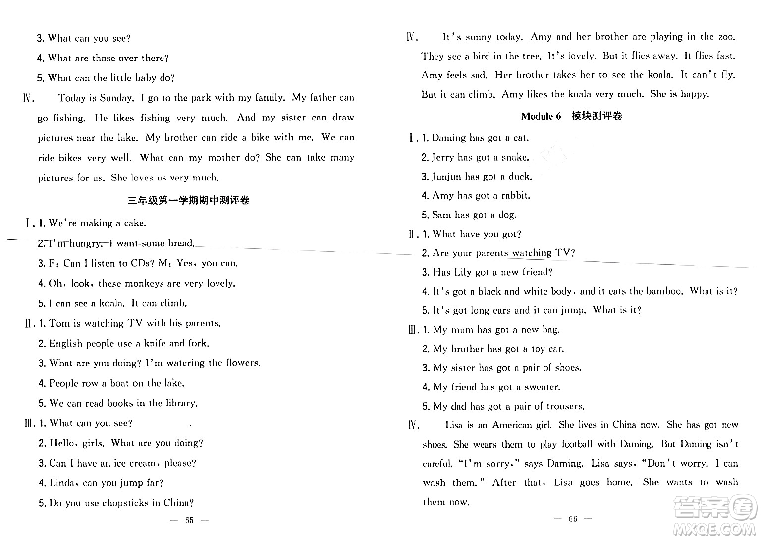 延邊大學(xué)出版社2023年秋點(diǎn)石成金金牌奪冠三年級英語上冊外研版答案