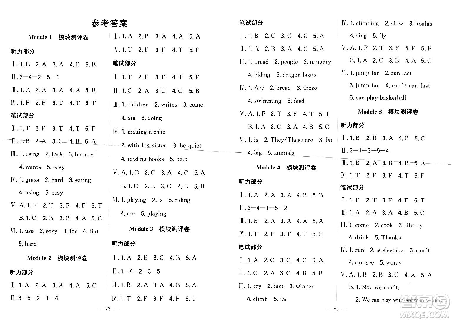 延邊大學(xué)出版社2023年秋點(diǎn)石成金金牌奪冠三年級英語上冊外研版答案