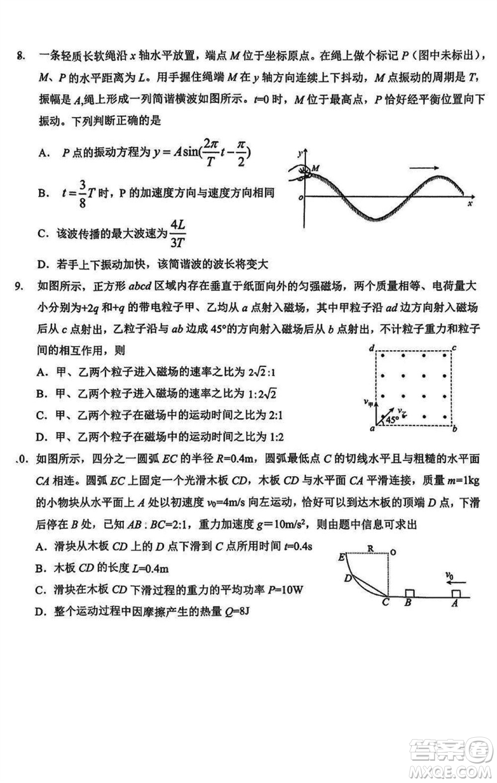 湖北省宜荊荊隨恩2023-2024學(xué)年高三上學(xué)期12月聯(lián)考物理試卷參考答案