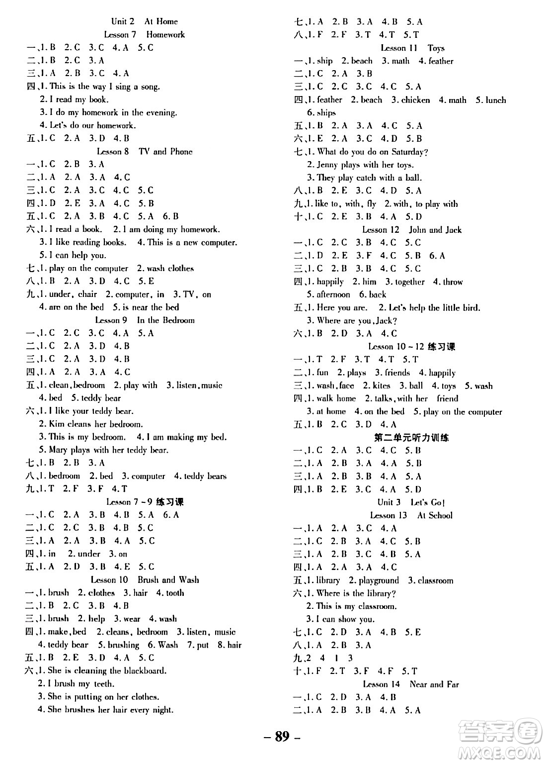 延邊大學(xué)出版社2023年秋黃岡優(yōu)練課時分層集訓(xùn)四年級英語上冊冀教版答案