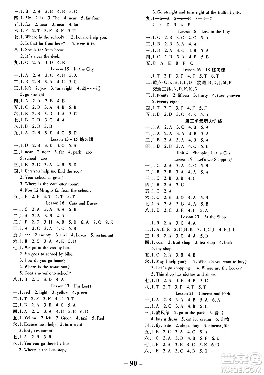 延邊大學(xué)出版社2023年秋黃岡優(yōu)練課時分層集訓(xùn)四年級英語上冊冀教版答案