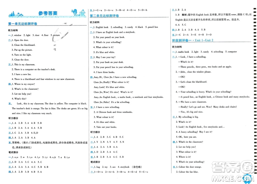 開明出版社2023年秋期末100分沖刺卷四年級英語上冊人教版參考答案