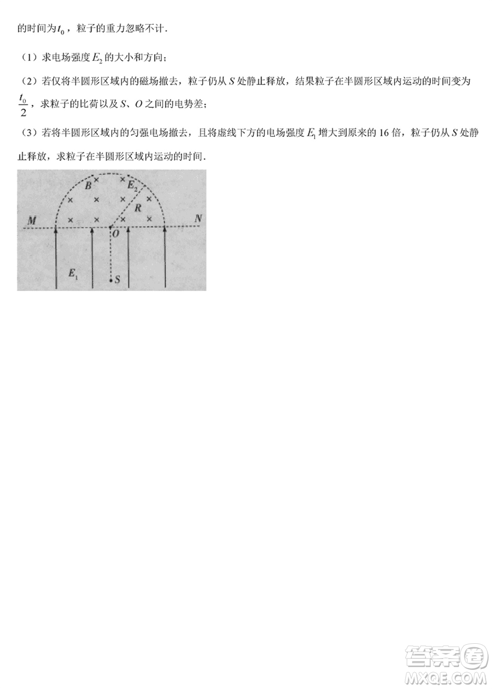 海南省2023-2024學年高三上學期1月高考全真模擬卷五物理參考答案