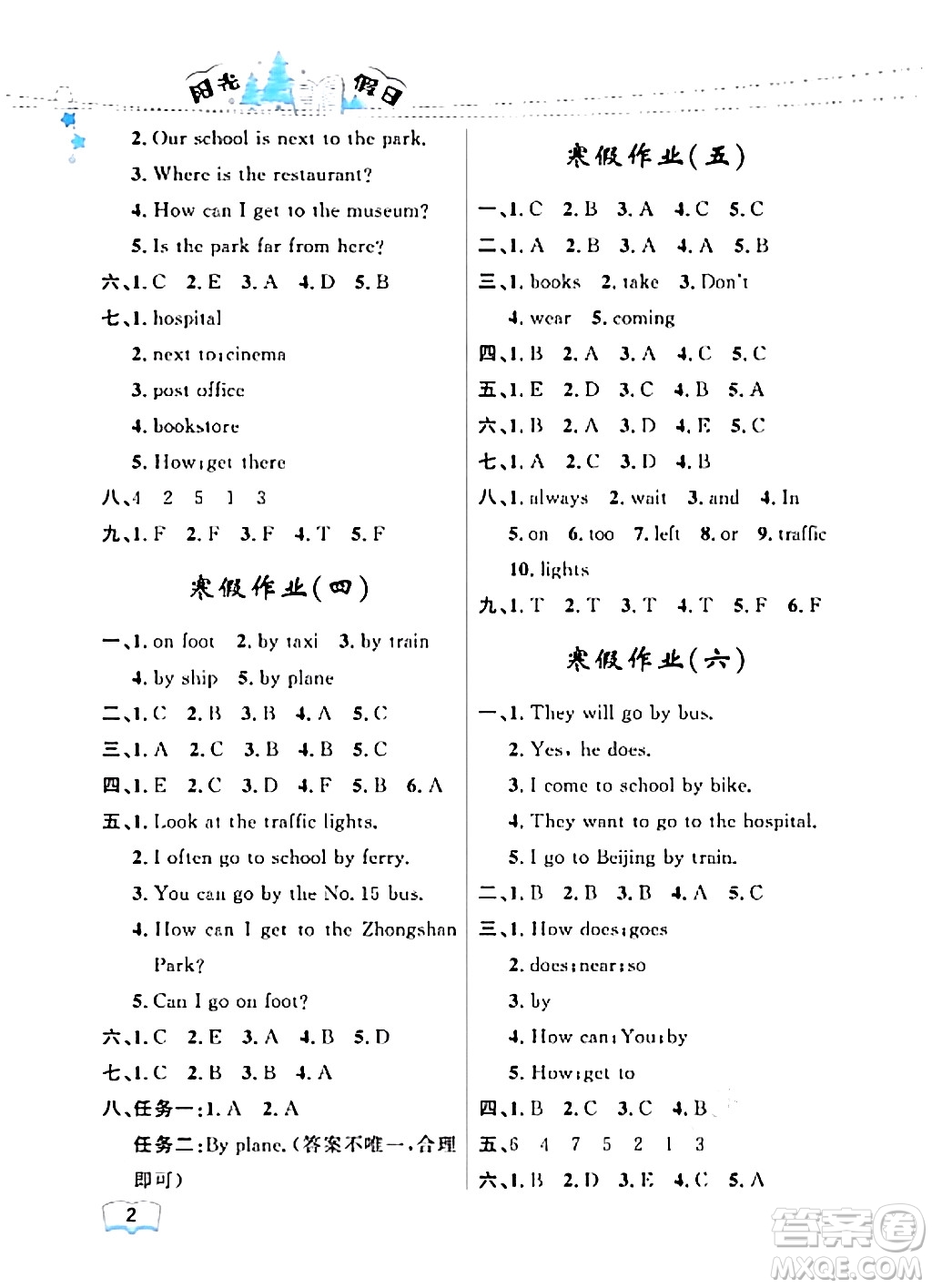 黑龍江少年兒童出版社2024陽(yáng)光假日寒假作業(yè)六年級(jí)英語(yǔ)人教PEP版答案