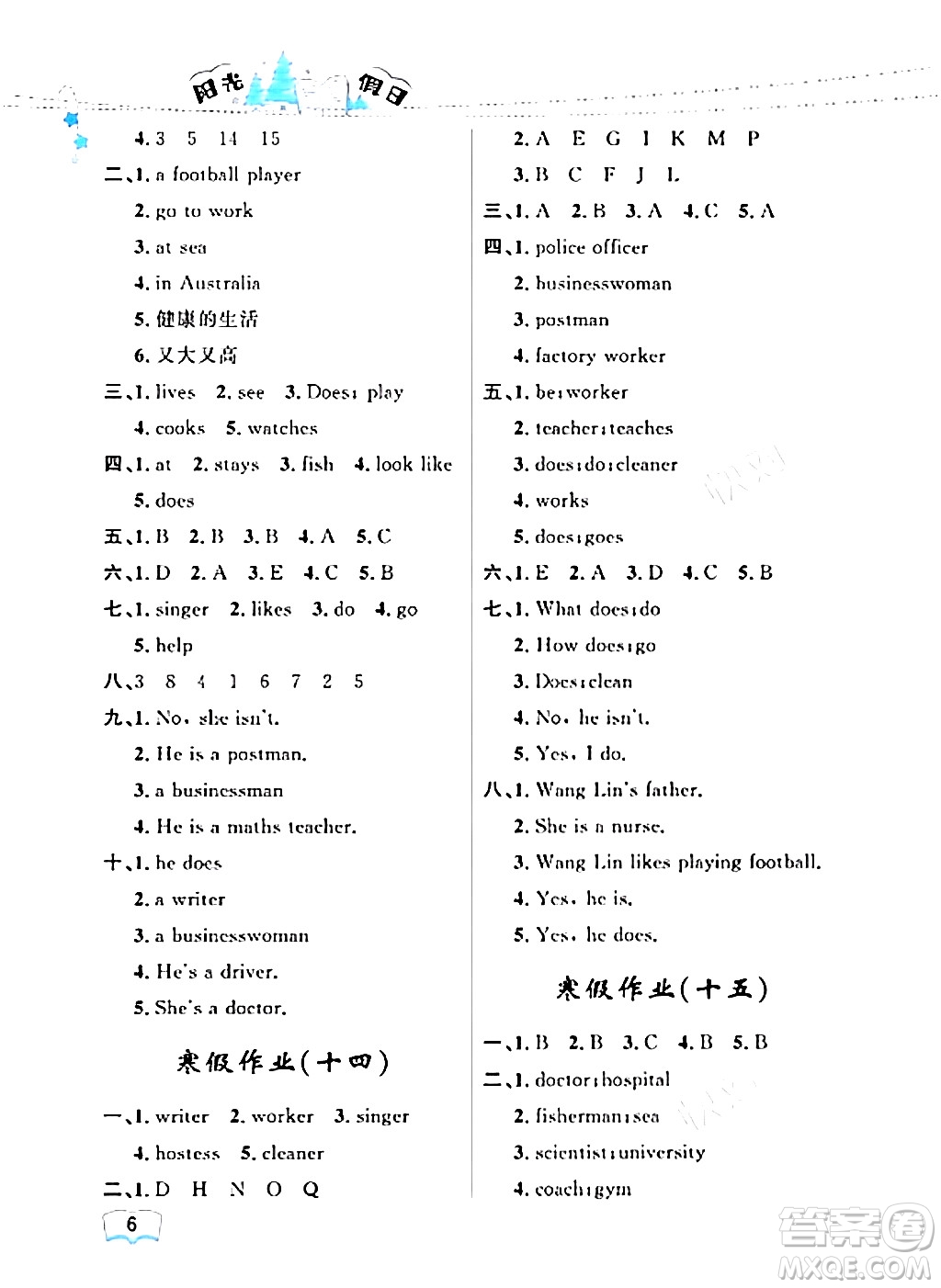 黑龍江少年兒童出版社2024陽(yáng)光假日寒假作業(yè)六年級(jí)英語(yǔ)人教PEP版答案