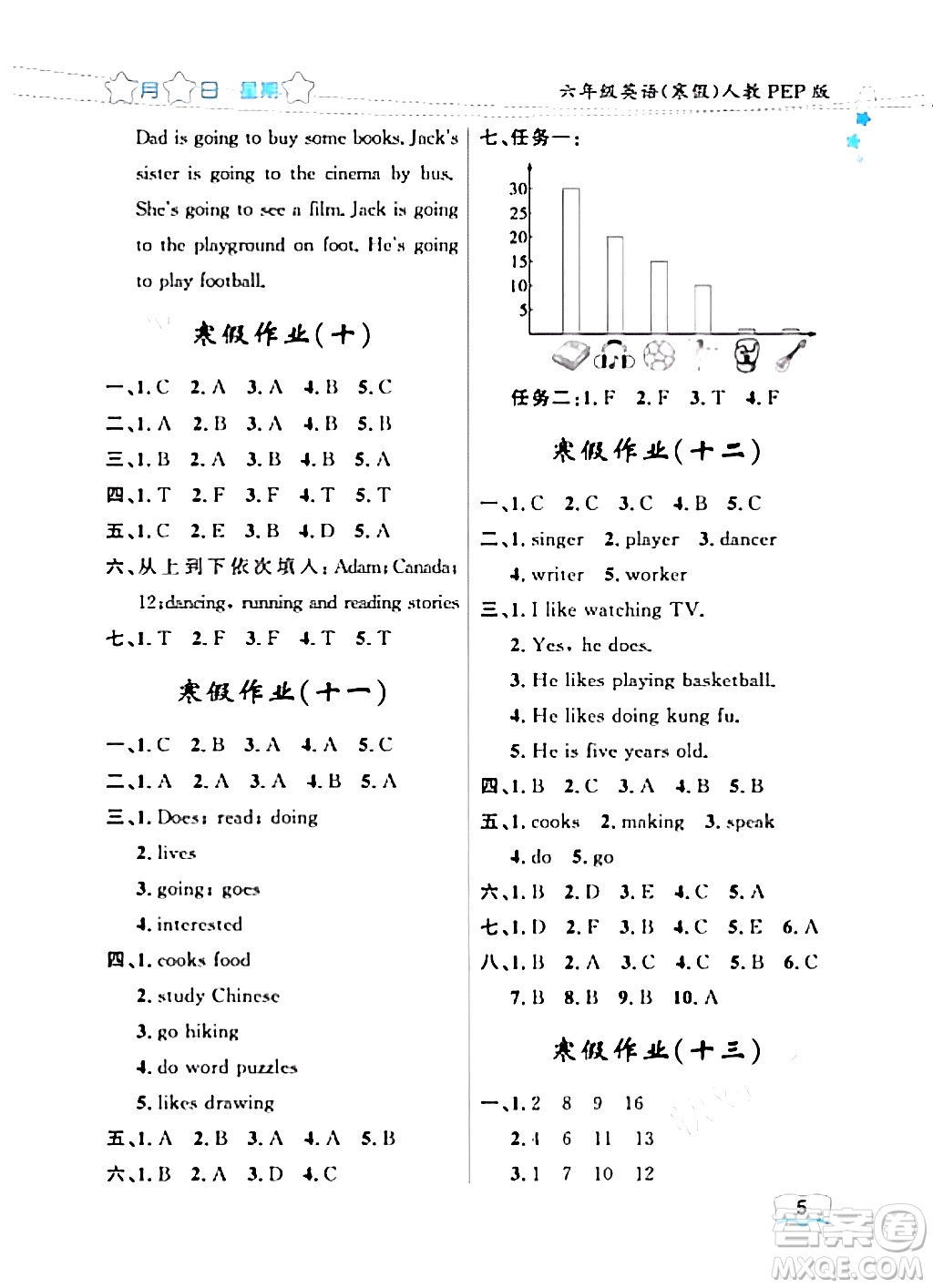 黑龍江少年兒童出版社2024陽(yáng)光假日寒假作業(yè)六年級(jí)英語(yǔ)人教PEP版答案