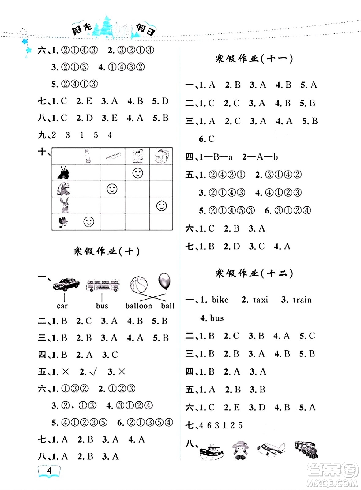 黑龍江少年兒童出版社2024陽光假日寒假作業(yè)三年級英語人教精通版答案