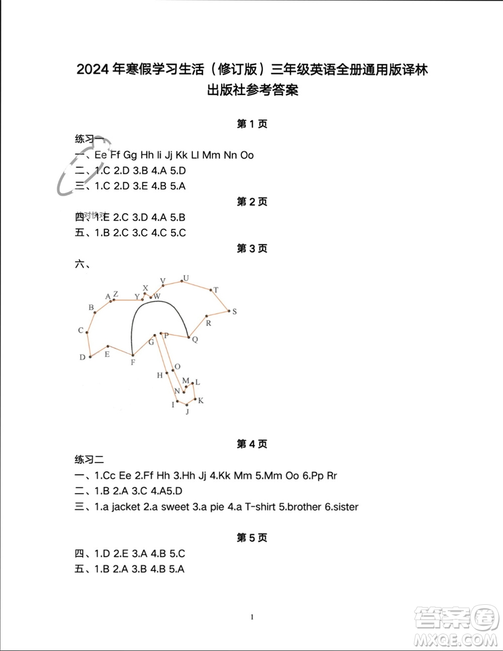 譯林出版社2024寒假學(xué)習(xí)生活三年級(jí)英語(yǔ)修訂版通用版參考答案