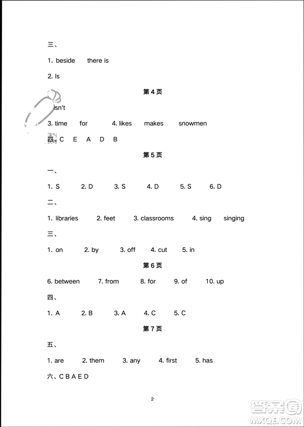 譯林出版社2024寒假學(xué)習(xí)生活五年級(jí)英語(yǔ)修訂版通用版參考答案